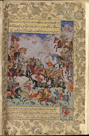 Shahnameh